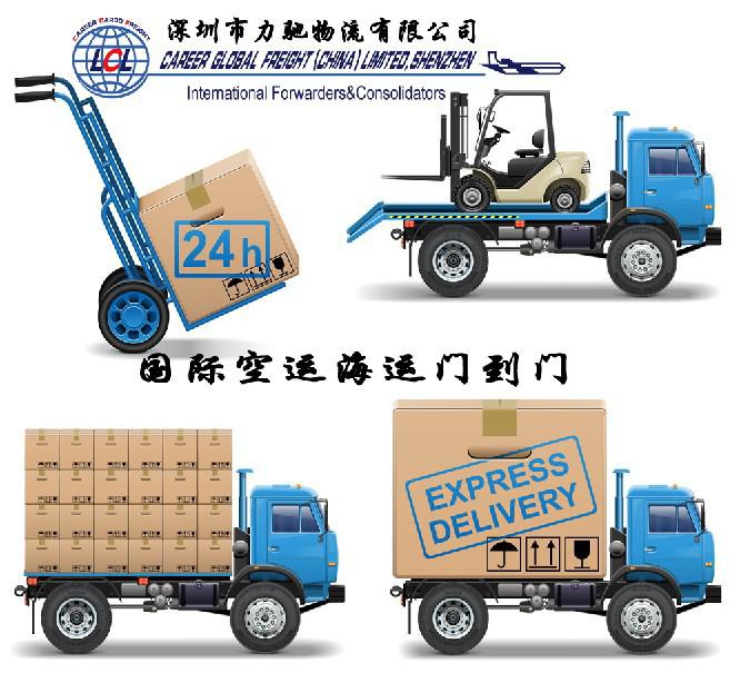 福建泉州至英国快递专线 一站式货运代理服务详解