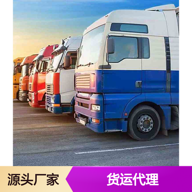 物流货运价格与货运代理的角色解析