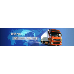 义乌至东源货运代理服务 广赫物流保障快捷安全与透明资费