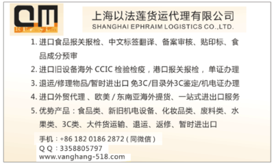 上海机场空运进口二手模具清关代理全流程解析