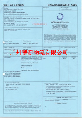 广州瓷器进出口代理全攻略 定价逻辑与通关实务详解